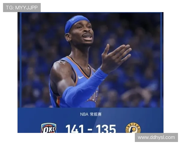 亚历山大单场50分无罚球表现助雷霆逆转卫冕冠军精彩战役