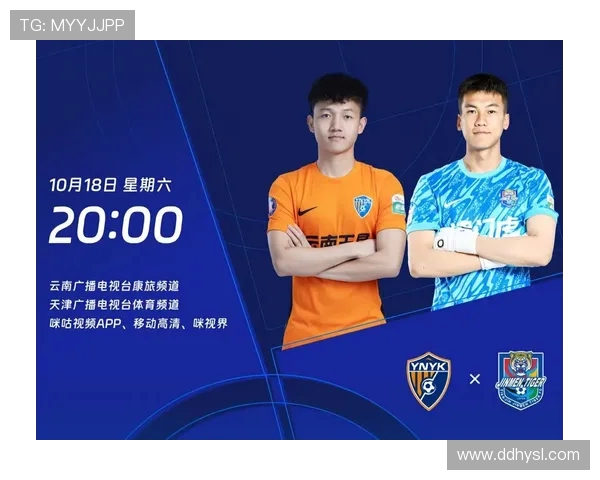 国安迎战东京咪咕全力争胜展现球队实力与斗志