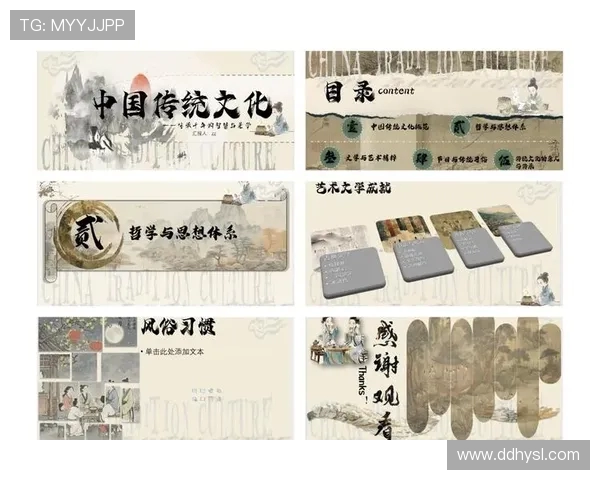 米利唐的传奇之旅：从古代文明到现代文化的交汇与传承