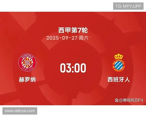 赫罗纳主场迎战皇家马德里期待逆袭能否打破强敌魔咒 赫罗纳主场迎战皇家马德里期待逆袭能否打破强敌魔咒