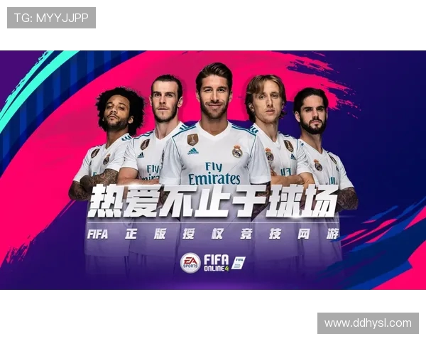 里昂对曼城精彩对决直播地址及赛事分析分享