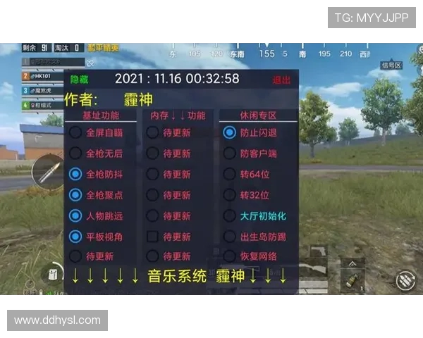 和平精英战术解析:深入了解JDG团队协作与配合技巧 和平精英战术解析:深入了解JDG团队协作与配合技巧