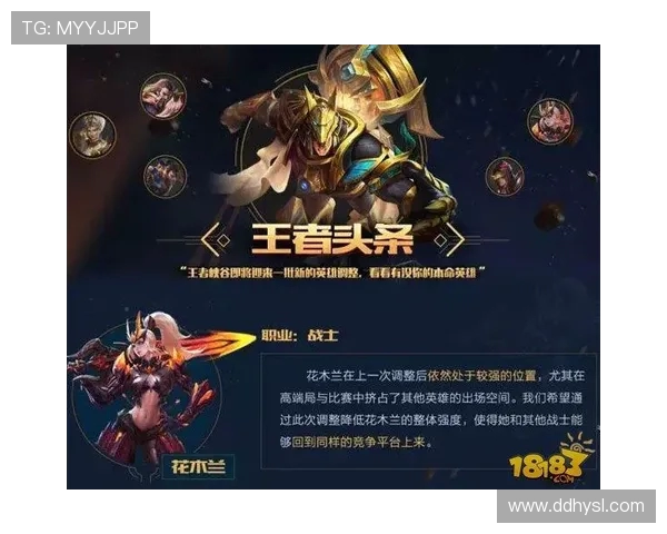 黄伟独家分享王者荣耀游戏心得与技巧助你快速提升战斗水平 黄伟独家分享王者荣耀游戏心得与技巧助你快速提升战斗水平