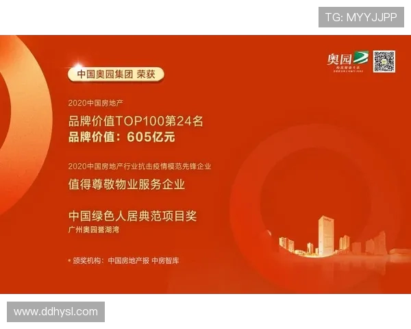 南京网球队在世锦赛积分榜上以86分稳居第一名展现强劲实力