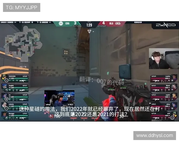 和平精英战术深度解析：EDG团队策略与实战演练全景剖析