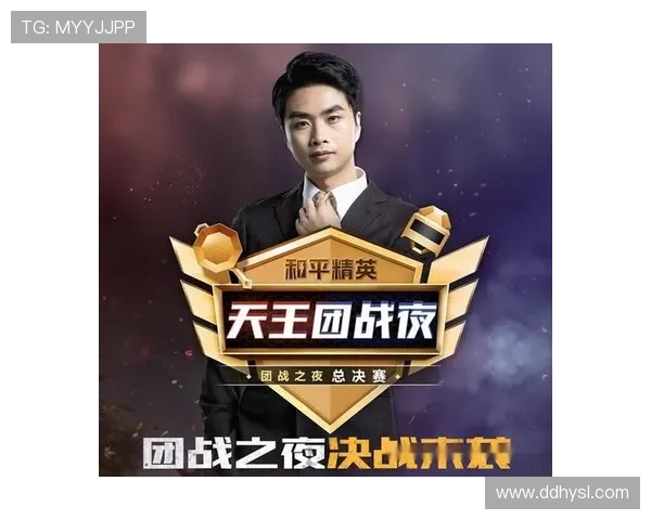 和平精英评论：WE战队在盯防策略中的成功与失误分析