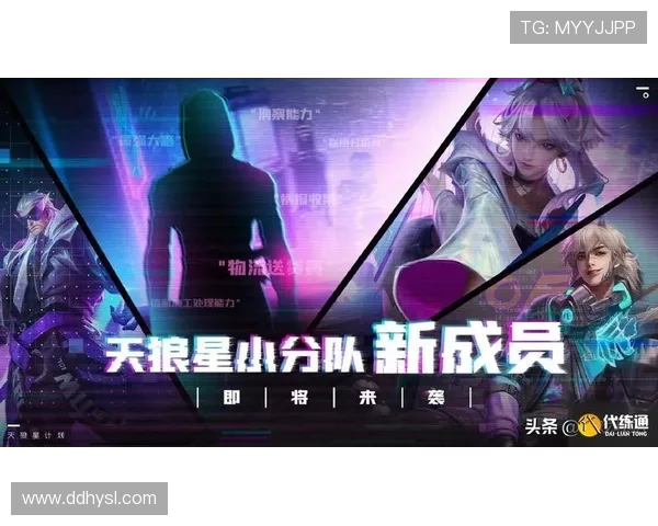 王者荣耀WE战队的崛起与荣耀之路全景纪实探索