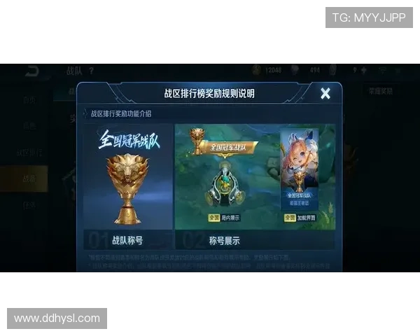 王者荣耀最新力量排行榜揭晓WE战队荣登第六名引发热议